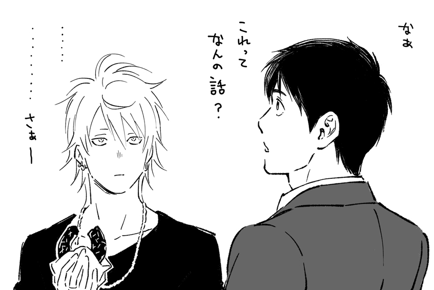 描きかけで放置してたやつ 