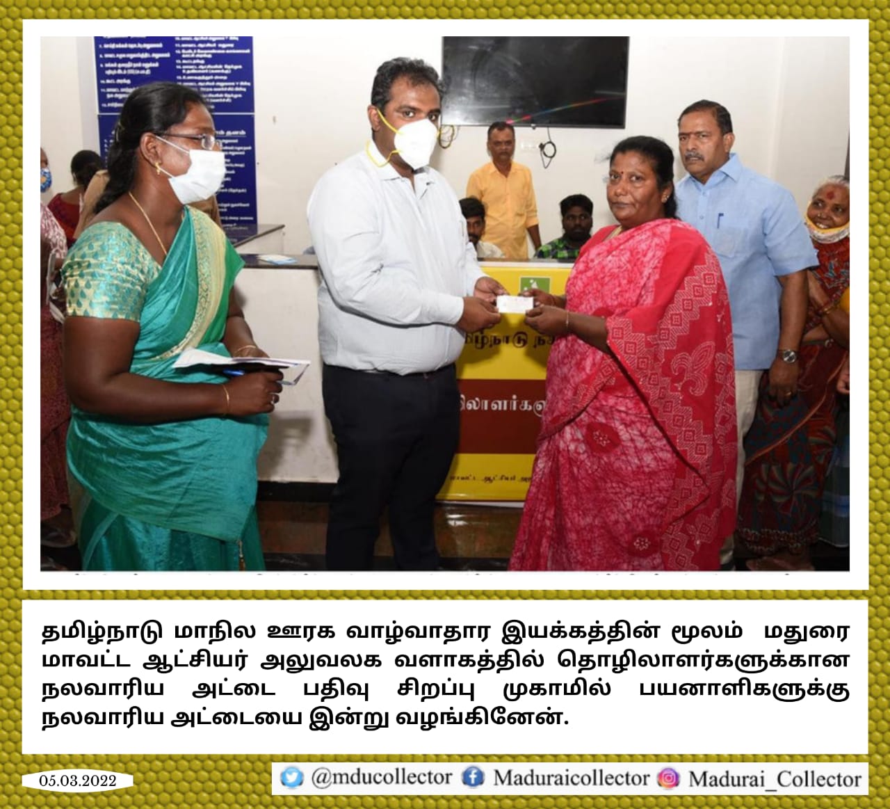 District Collector Madurai (@mducollector) / X