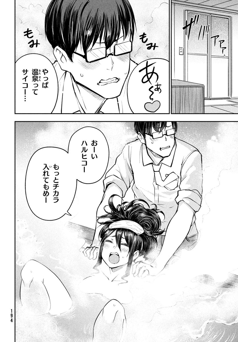 (2/12) 