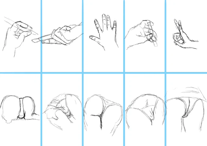 手と臀部の練習😃
#模写 