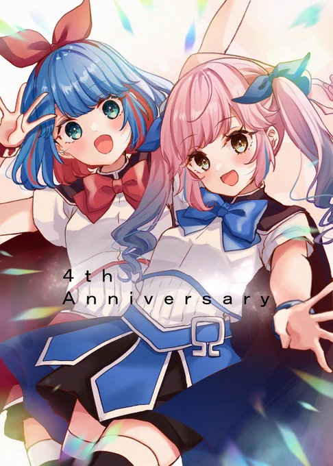 おめシス4周年おめでとうー!!!!!
リオちゃん復帰もおめでとうー!!!!!

#おめシス4周年 