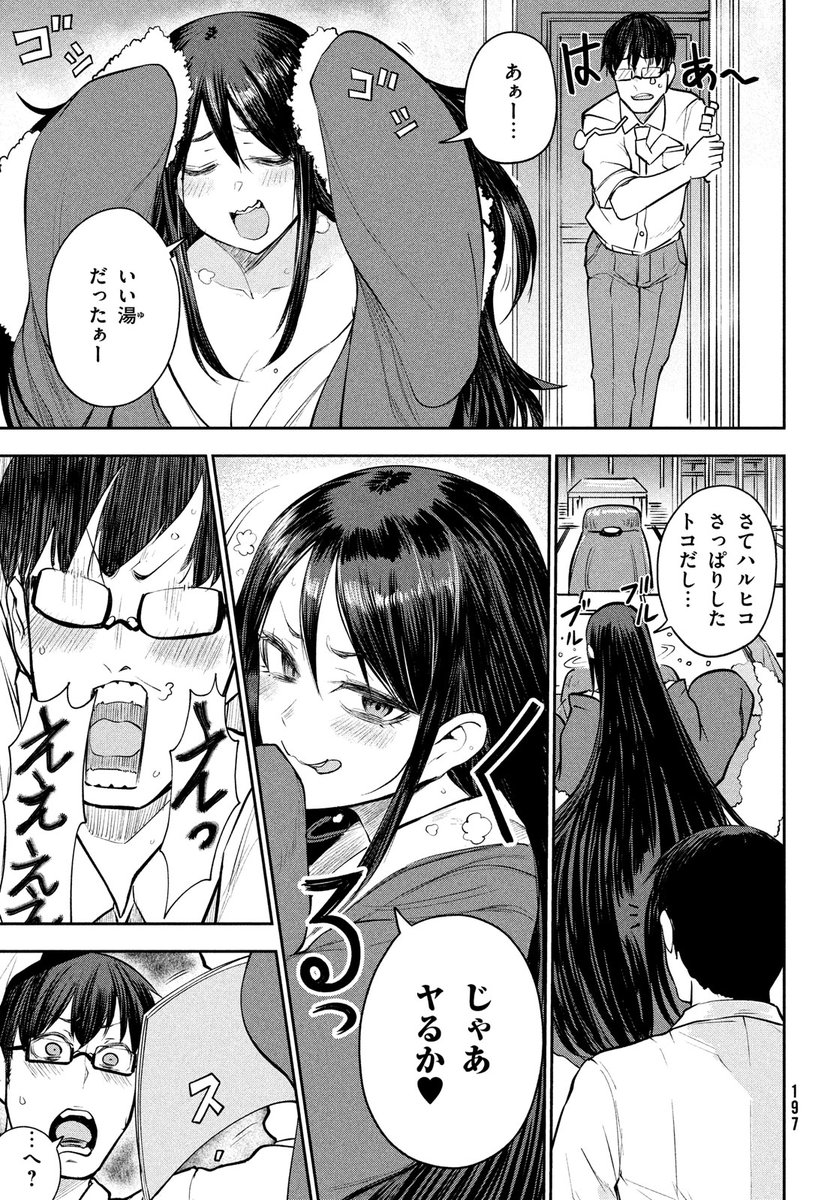 (3/12) 