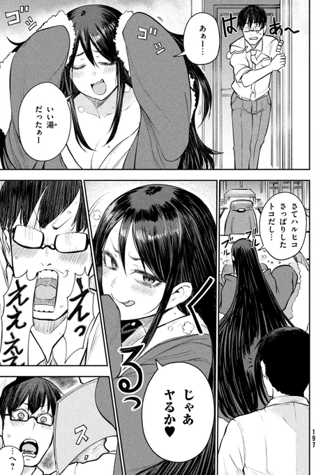 (3/12) 