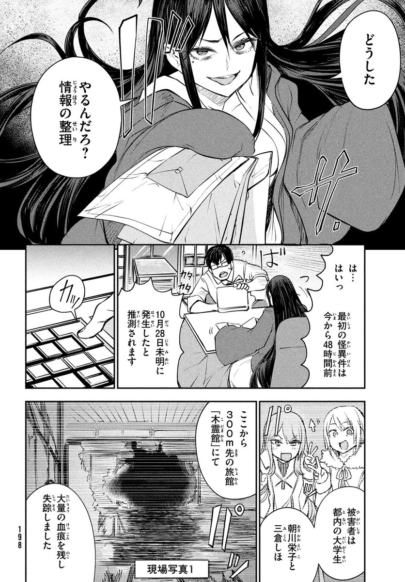 (3/12) 