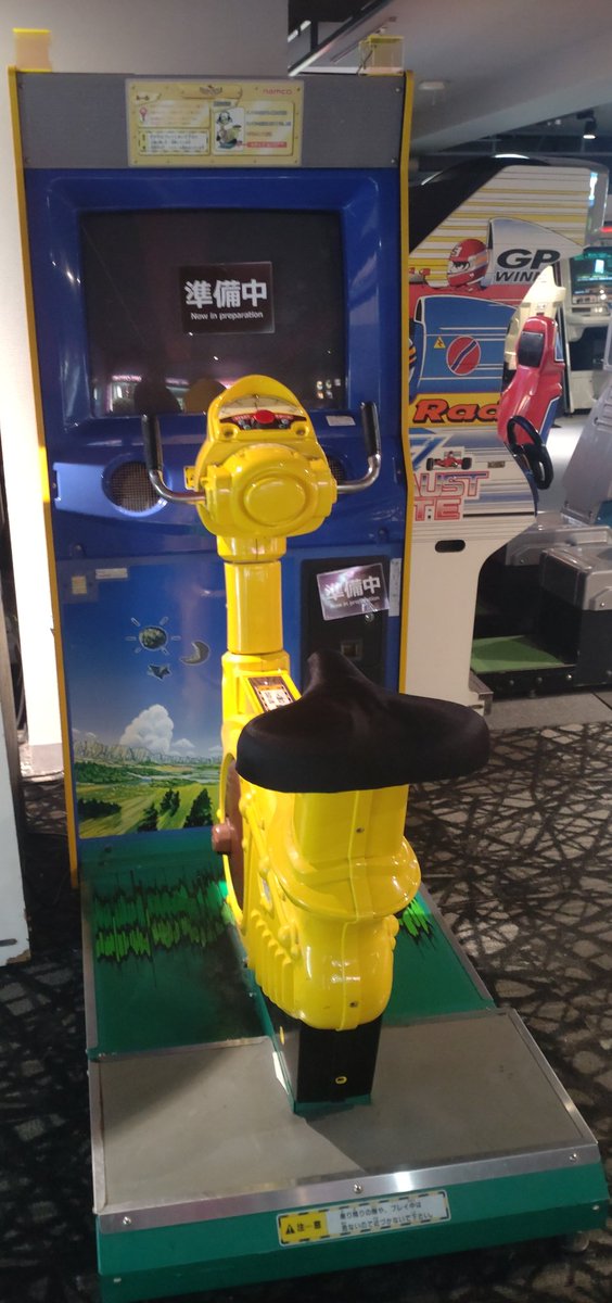 NISHIOGINECO's tweet photo. セガ秋葉原3号館の6階のレトロゲームコーナーにプロップサイクルが有ったよぉぉぉ(´;ω;`)
漕ぎたかったよぉぉぉ(´;ω;`)
ラペロプターで空飛びたかったよぉぉぉ(´;ω;`)
#プロップサイクル #PROPCYCLE https://t.co/6ts5CSqgCg