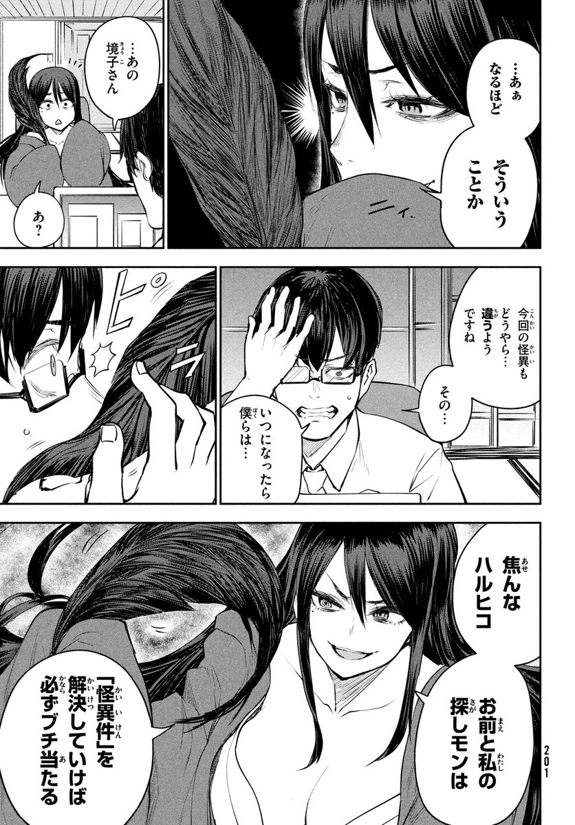 (4/12) 