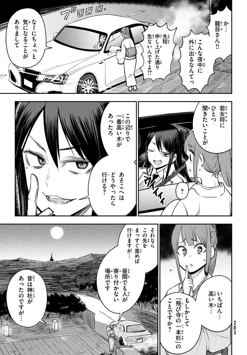 (4/12) 