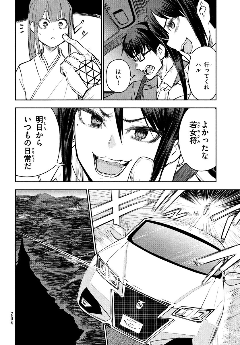 (4/12) 
