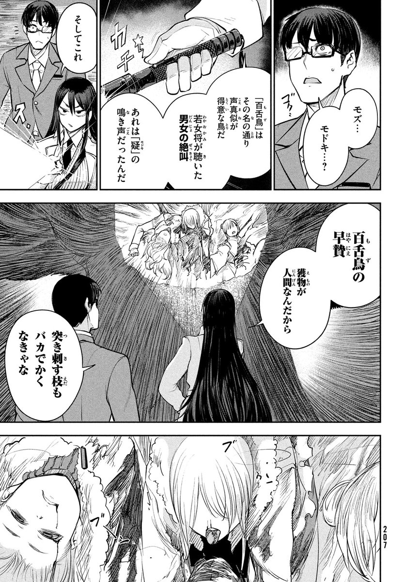 (5/12) 