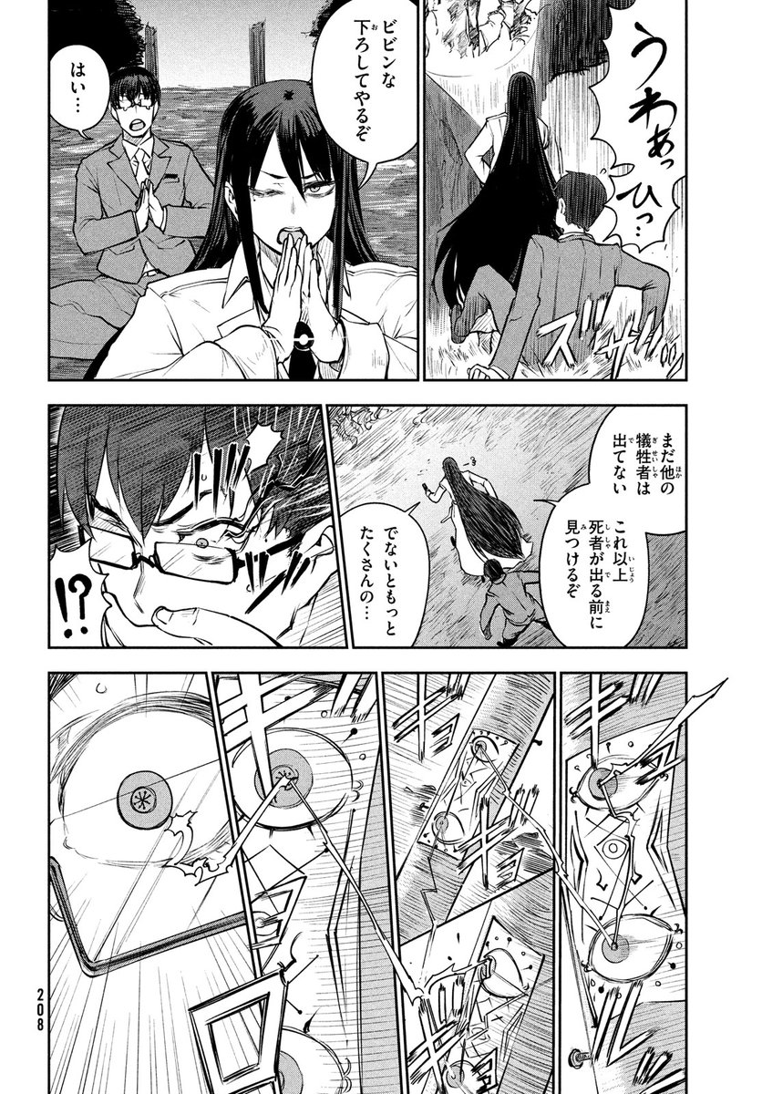 (5/12) 