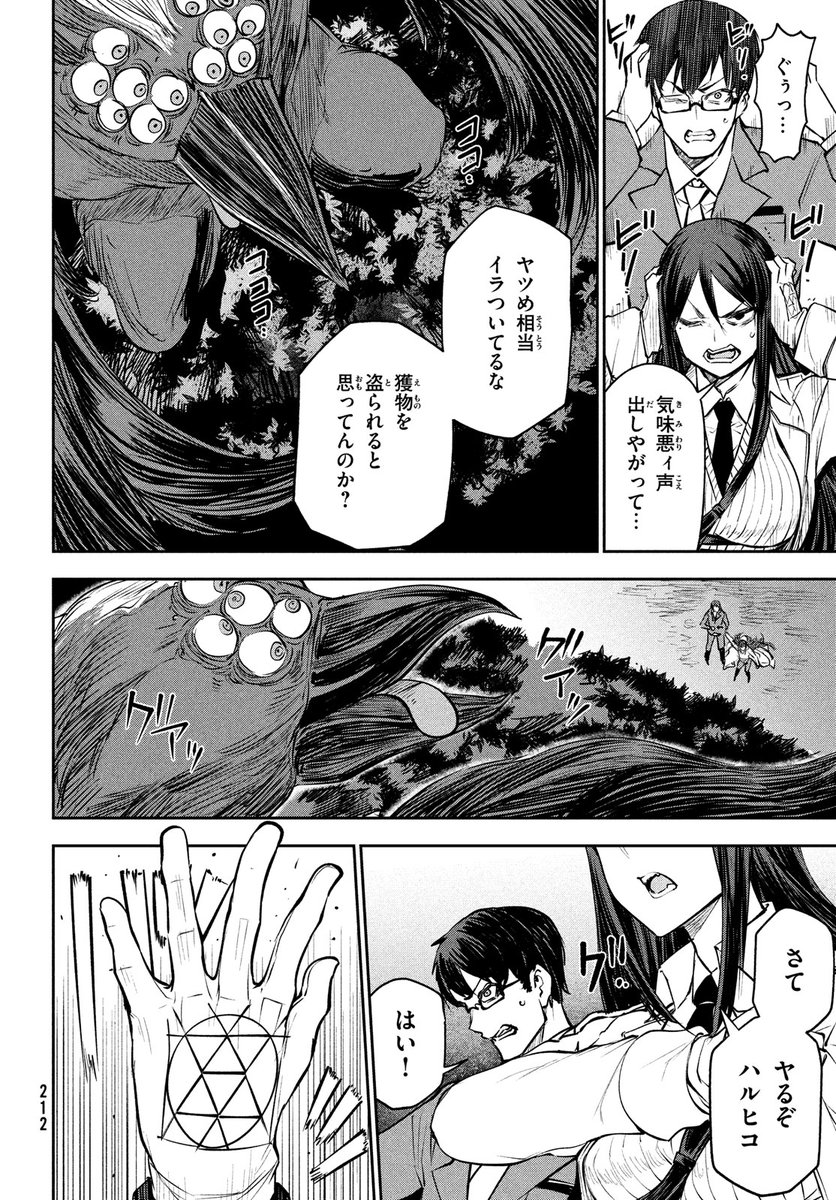 (6/12) 