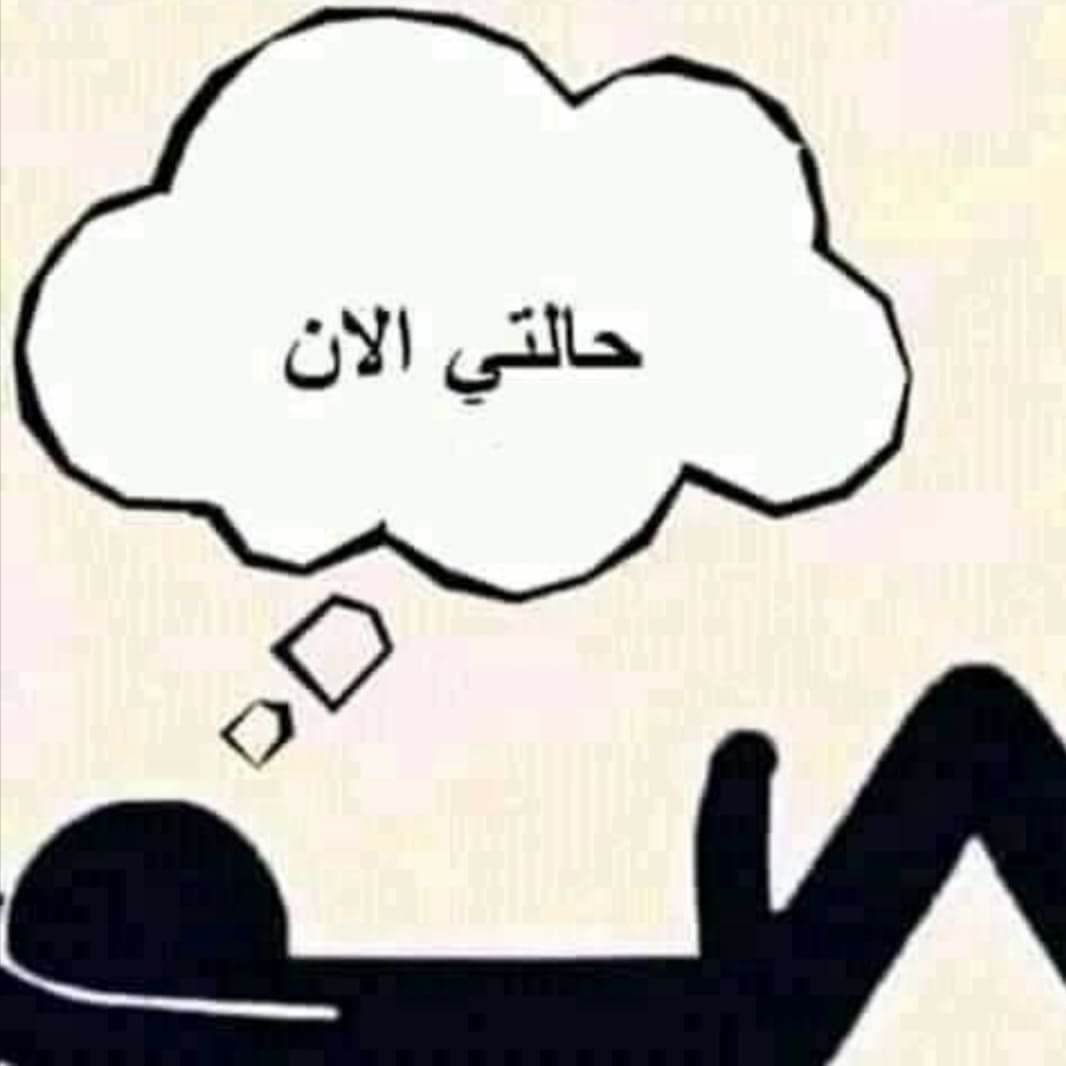 موجب أسمر بصراوي جاد (@8GxLm7cVcTKUgPv) on Twitter photo 2022-03-05 09:58:0...