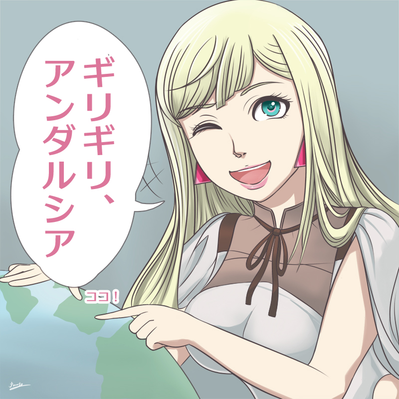 「ギリギリ、アンダルシア～…ココ!!」
#閃光のハサウェイ  #ガンダム 