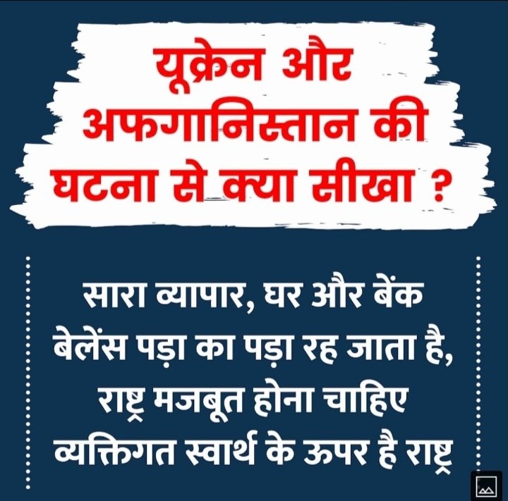 NALANDAABVP's tweet photo. Abvp long live
@DrSugrivDas @ajeetupadhyay https://t.co/2ObLG52K5j
