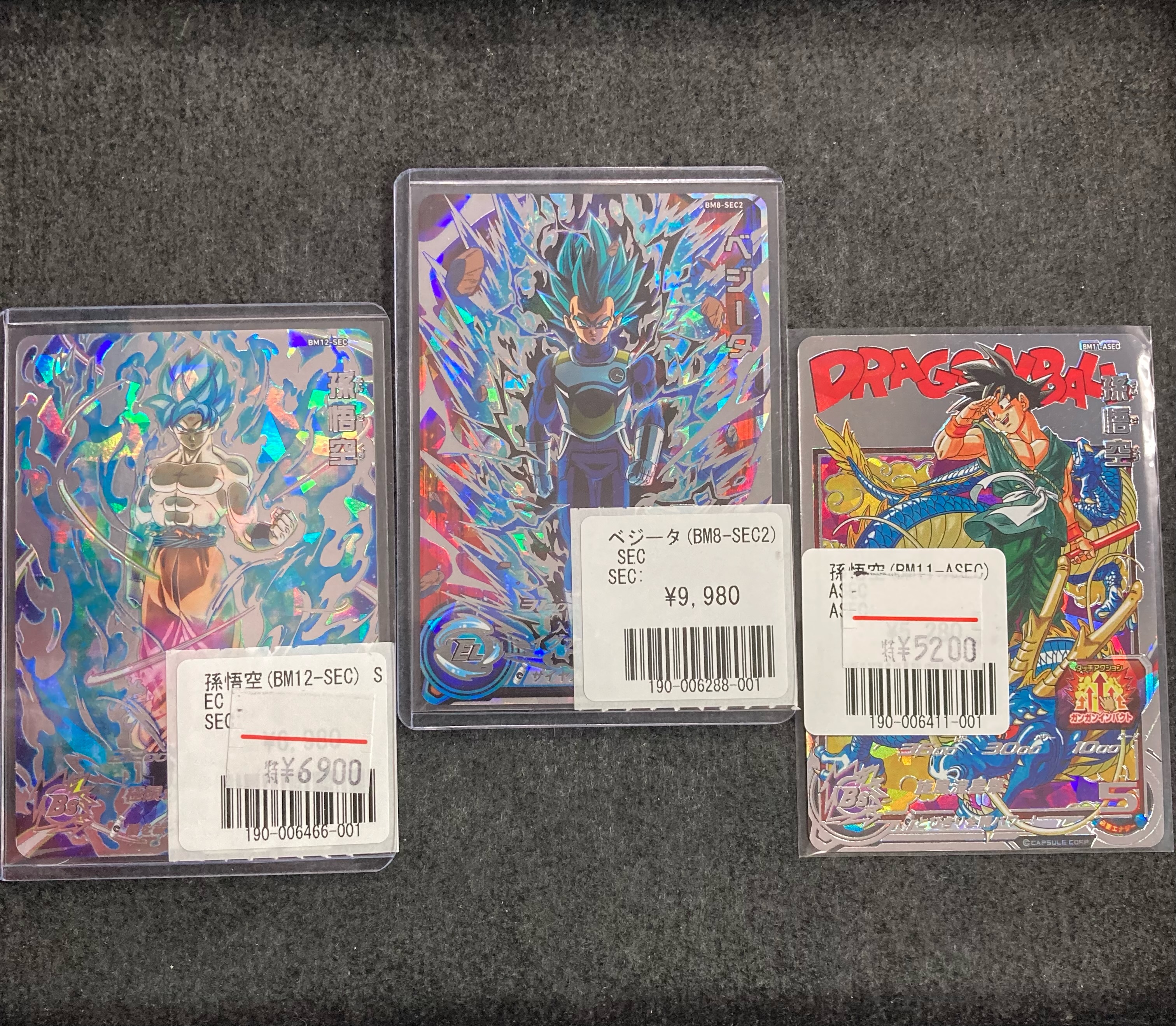 ベジータBM8-SEC2 孫悟空BM12-SEC ドラゴンボールヒーローズ