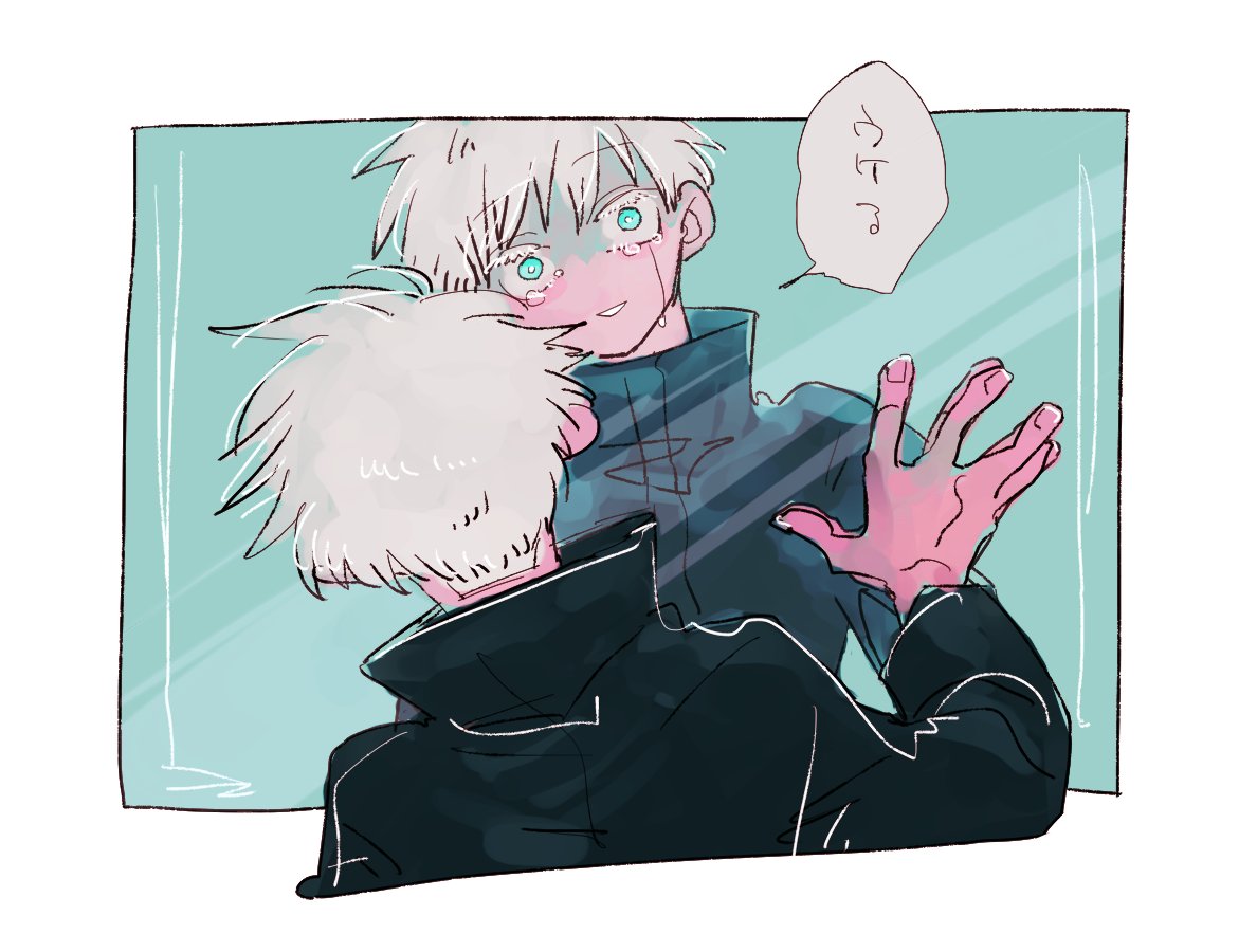 あらま 