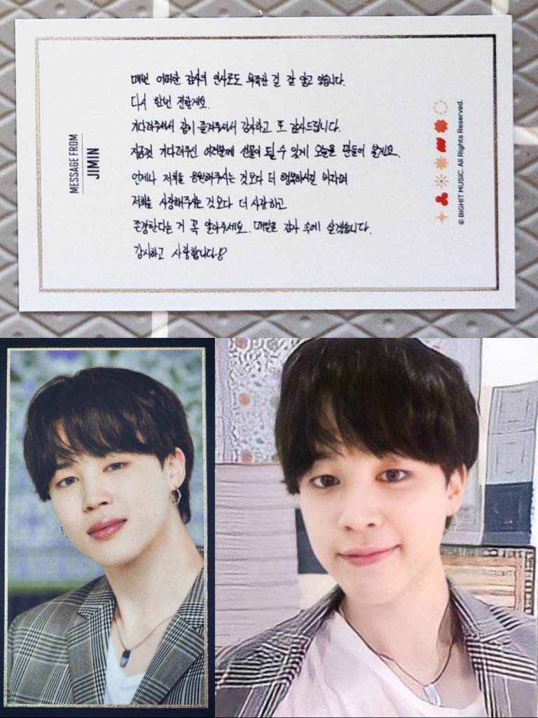JiminGlobal's tweet photo. [PTD ON STAGE] Message Photo Card from Jimin 

🐥: I'm well aware that whatever words of thanks (we say) every time is not enough.

But I shall convey it once more.
Thank you and thank you again for waiting for us, and enjoying your time with us. + https://t.co/76ST1C7a9H