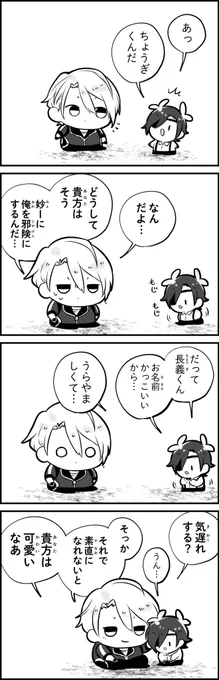 内緒にしてたこと #ぷちみち 