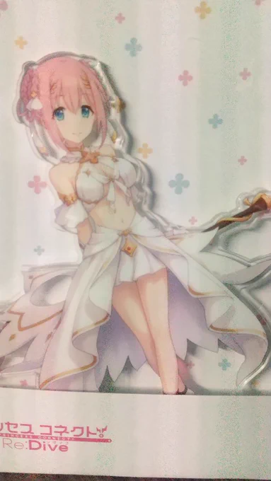 届きました 