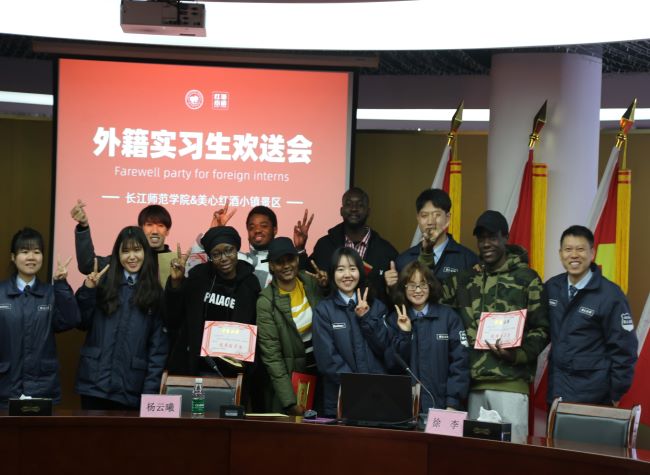iChongqing_CIMC's tweet photo. On March 1, Mexin Wine Town theme park of Fuling District #Chongqing, held a farewell party for the first group of #foreigninterns to congratulate the six international students from Yangtze Normal University on completing their four-month internship.
https://t.co/kNC3xgh2w2 https://t.co/sEFP8MmSrV