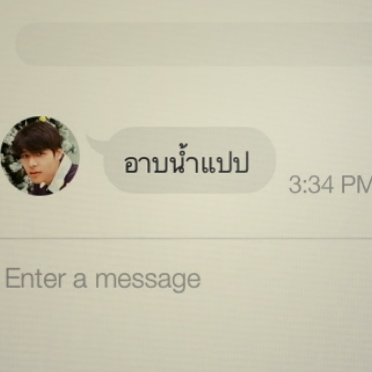 whiteyouband's tweet photo. ที่บอกว่าอาบน้ำแปปของแกอ่ะ มันแปปแค่ไหนวะะะ

กลัวเธอจะไม่รู้ (Inbox) - WHITE YOU 🤍
https://t.co/fX5eHGO1zs

#กลัวเธอจะไม่รู้ #WHITEYOU #music https://t.co/htnj4soPnW