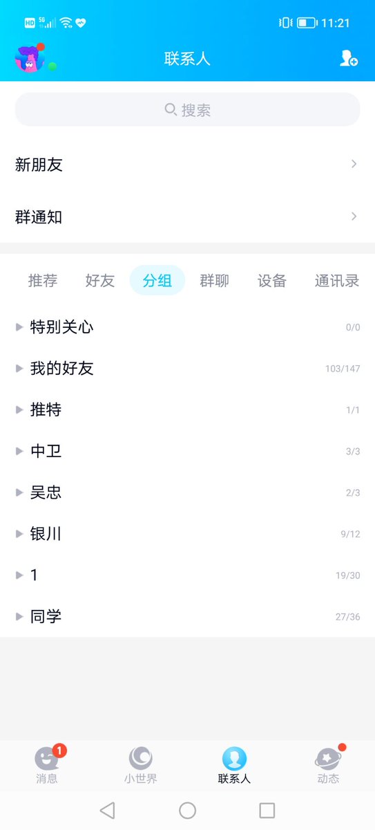 hhs121381's tweet photo. 兄弟们，快过来找我要资源吧！
＃吴忠 ＃银川 ＃中卫 ＃宁夏 https://t.co/31nWZoiR2l