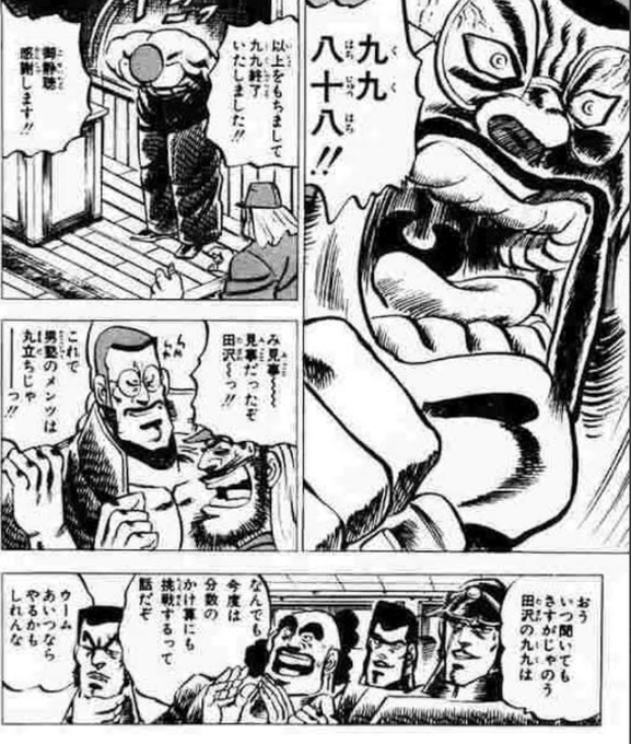 多少なりのファンタジーとかご都合展開っていいと思うのよね、勢いって大事だし
「いや…リアルではこんなうまくいくわけないだろ」っていってたらつまらなくなるし…

やっぱこれぐらいの勢いはほしい 