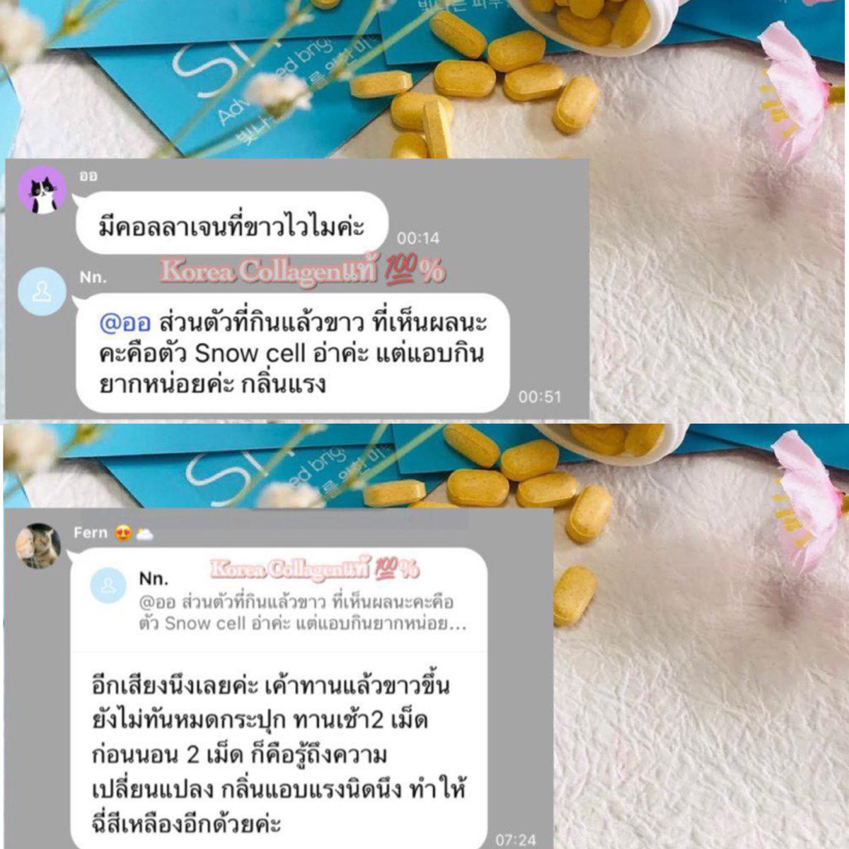 Koreashop915's tweet photo. พร้อมส่ง #snowcell
380฿
รีวิวเยอะมาก
***ตัวนี้เค้าเคลมว่า #ขาวไวที่สุดจ้า
ผลิตภัณฑ์จากเกาหลีร่วมคิดค้นกับบริษัทเวชสำอางค์ชั้นนำจากเยอรมันนีมีVitamin C เข้มข้นทำให้ผิวกระจ่างใส มี Pro-vitamin B1, B2 , B6 ทำให้ผิวนุ่ม ชุ่มชื่น มี Glutathione ที่ช่วยให้ผิวขาว
#คอลลาเจนเกาหลี https://t.co/iXGlLB4ALH