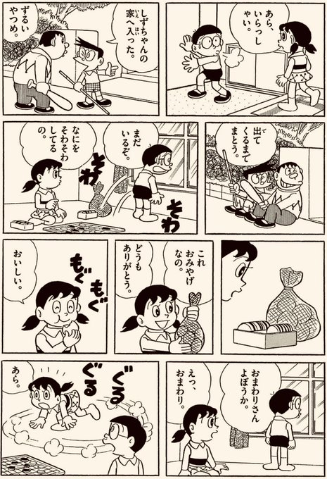 桃印のきびだんごページ デコレーションピンバッジ 桃太郎印のきびだんご