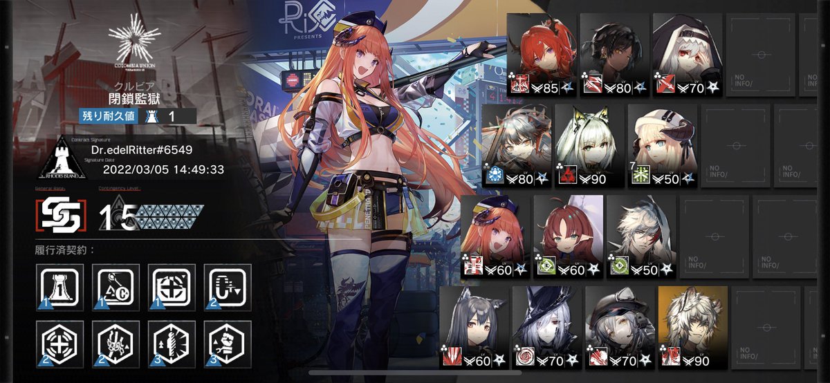俺は強くなりすぎた 