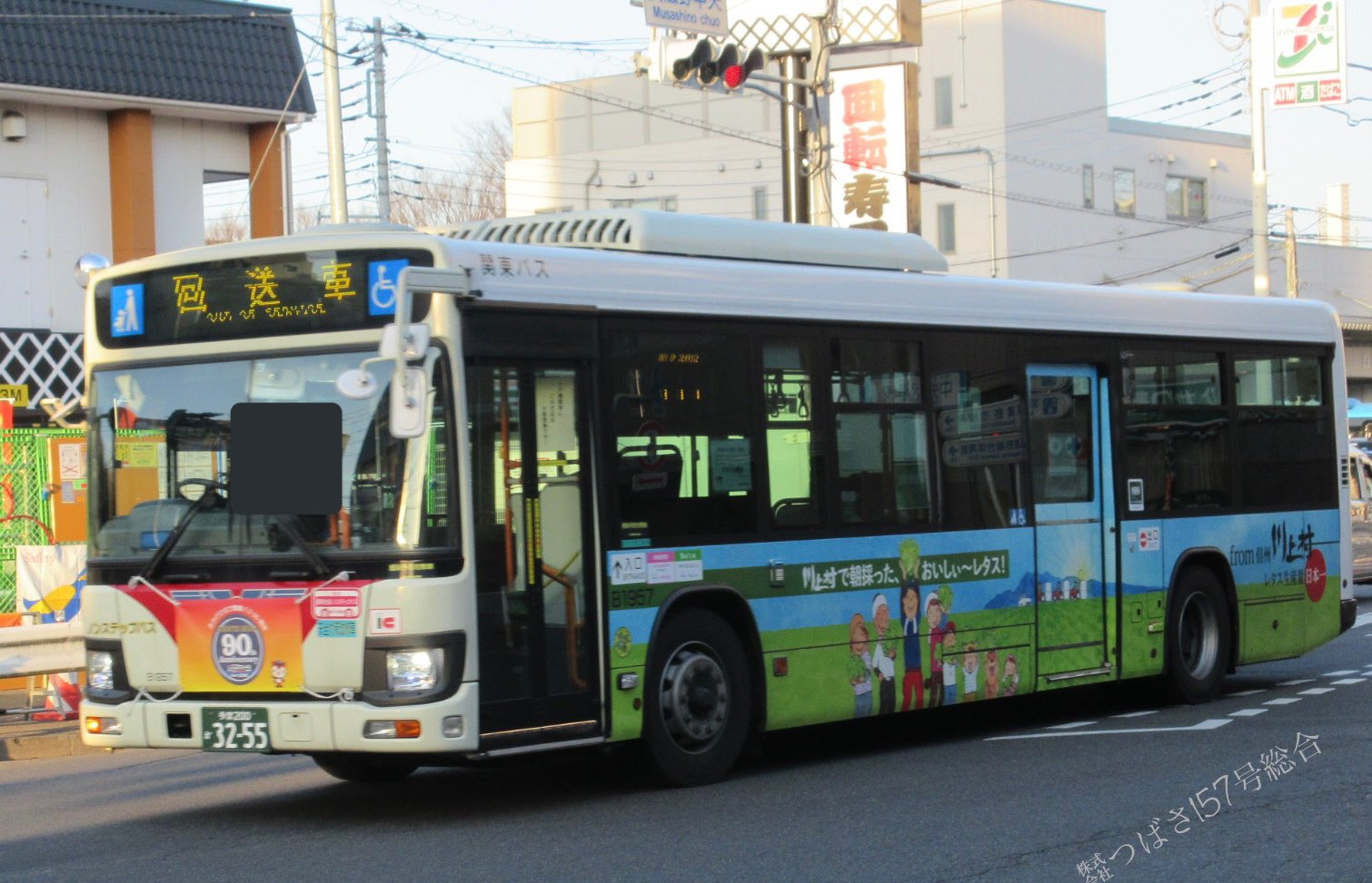 ㍿つばさ157号総合®︎®︎ on X: 