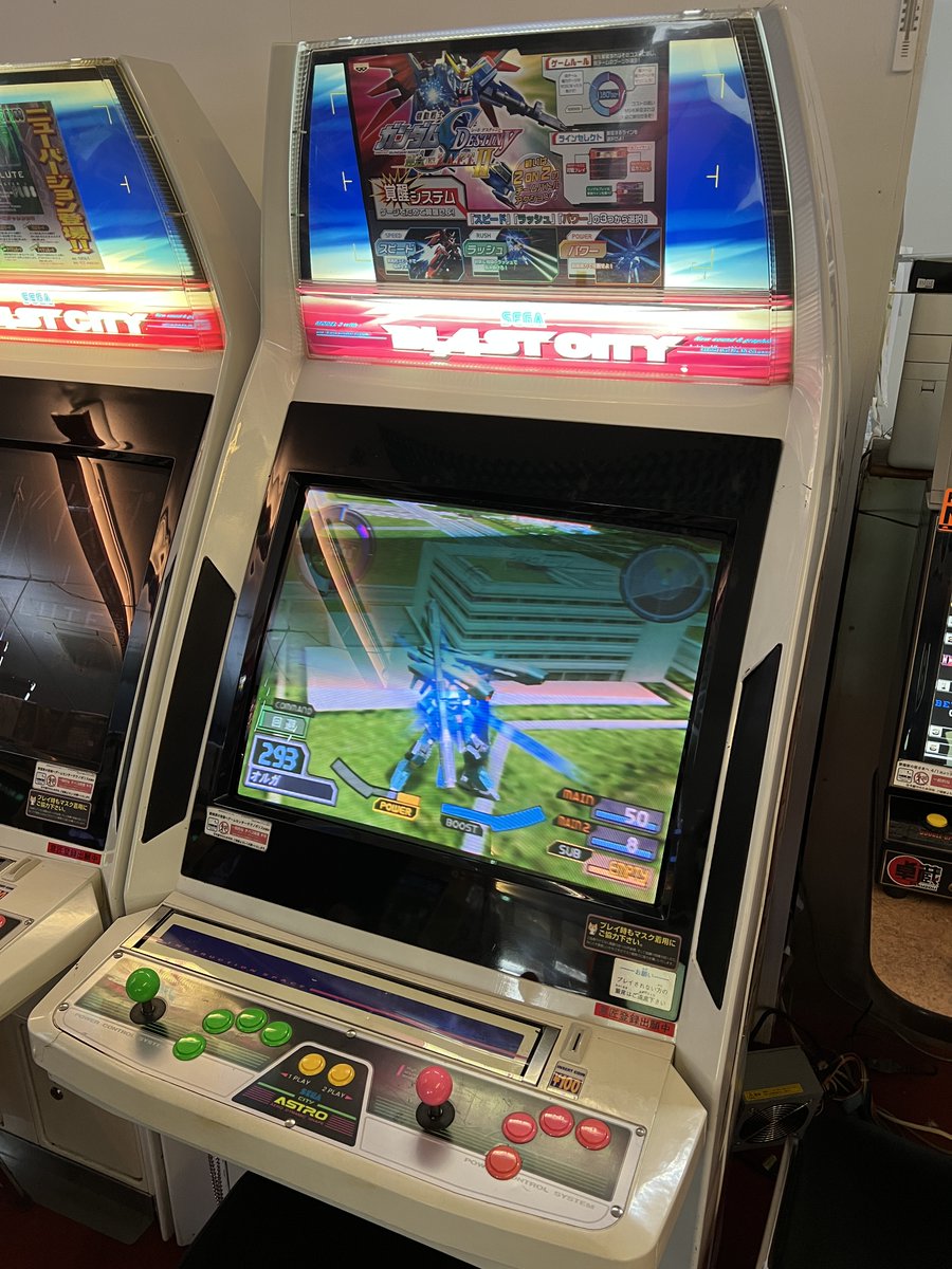 ゲーム基板入替のお知らせ＞ ご要望にお答えして、テクノポリス本館に