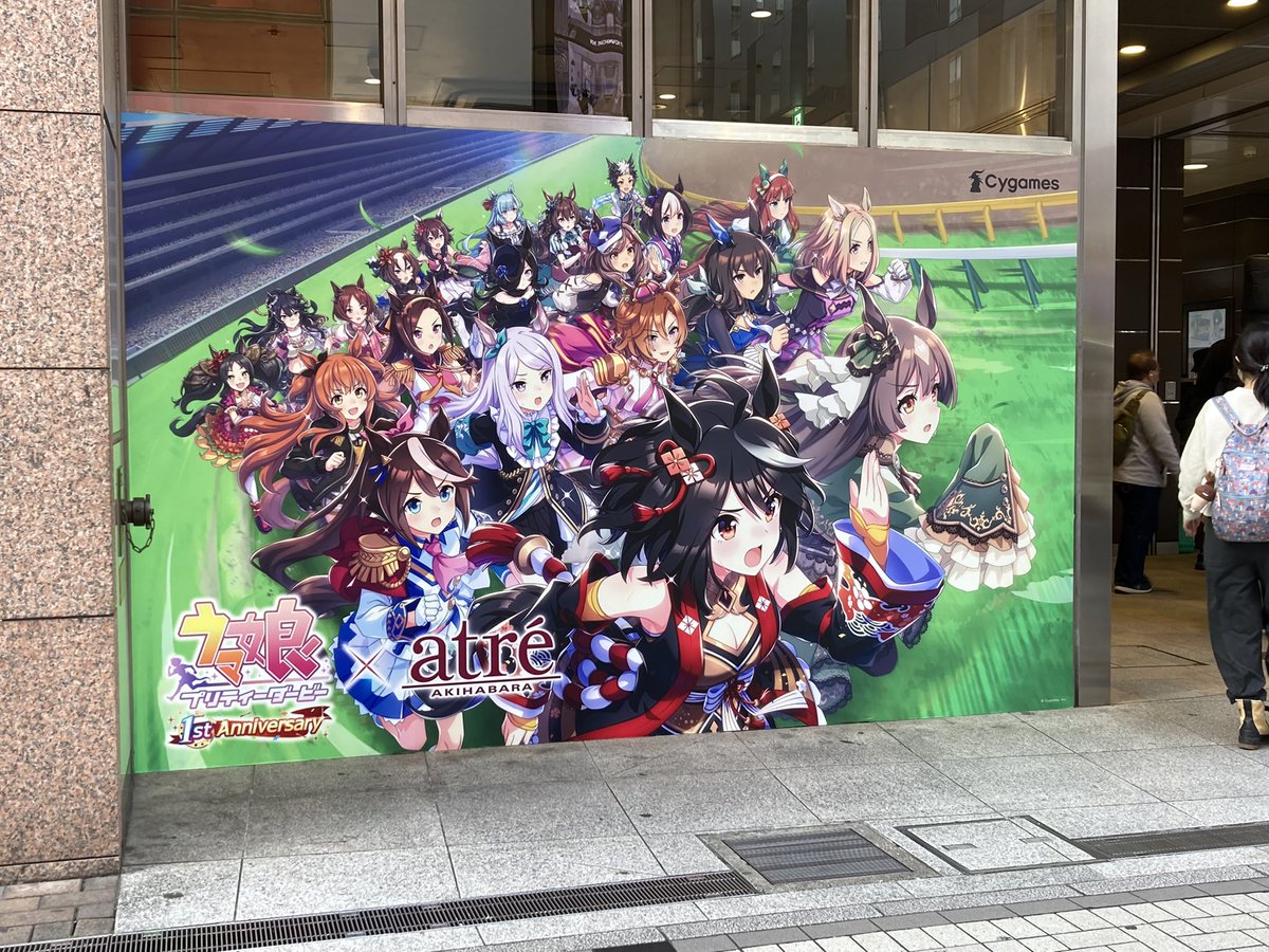 YIOworks's tweet photo. あきばきました！ウマ娘だーーー😭 https://t.co/l7Qio67Gbz