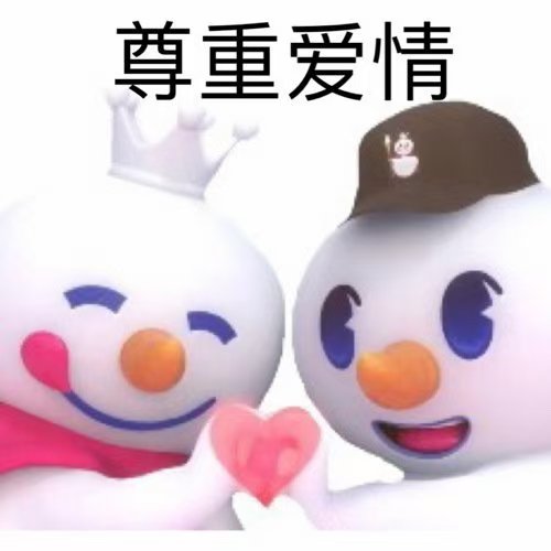 Andromedy_PV's tweet photo. 考试前一天梦到和课友吃饭，回去以后🛰他说：
虽然可能听起来像性骚扰，但我还是要说，你看起来像是在床上会哭哭的男孩子。
然后闹钟把我叫起来了
…
我都没有机会知道他回了我什么
所以考试这么恶心是做这个梦的报应吗
破防了 https://t.co/YUA62TGiVS