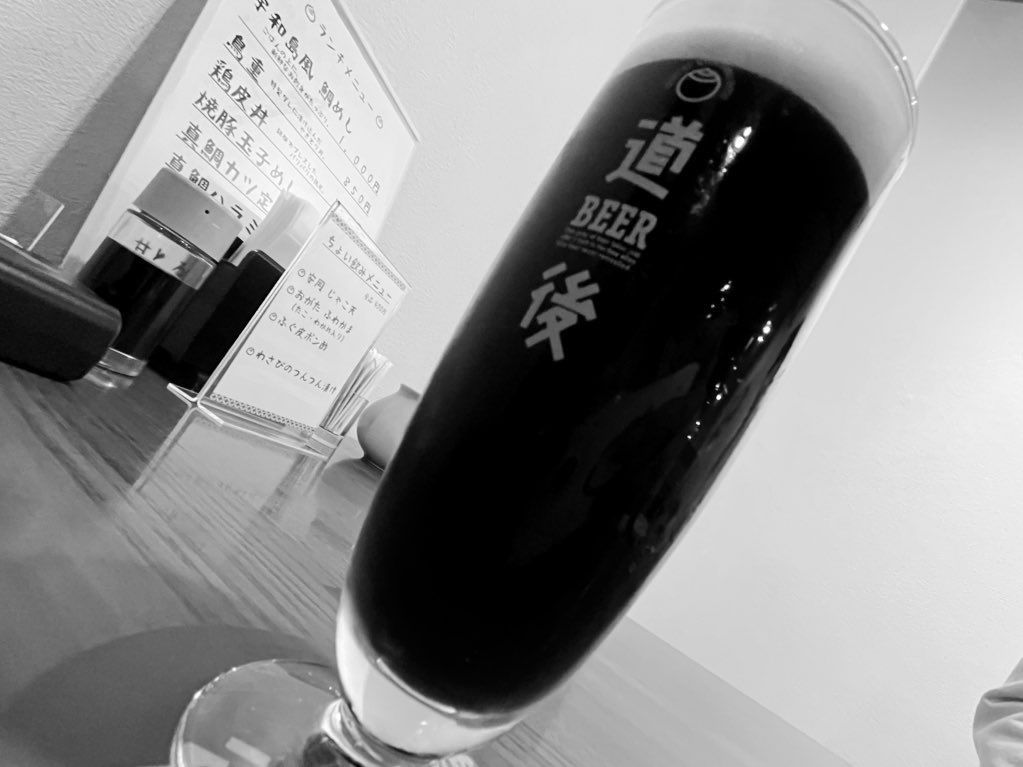 futsukayoiman's tweet photo. 愛媛って、良い所ね。 https://t.co/w9cjCm6snx