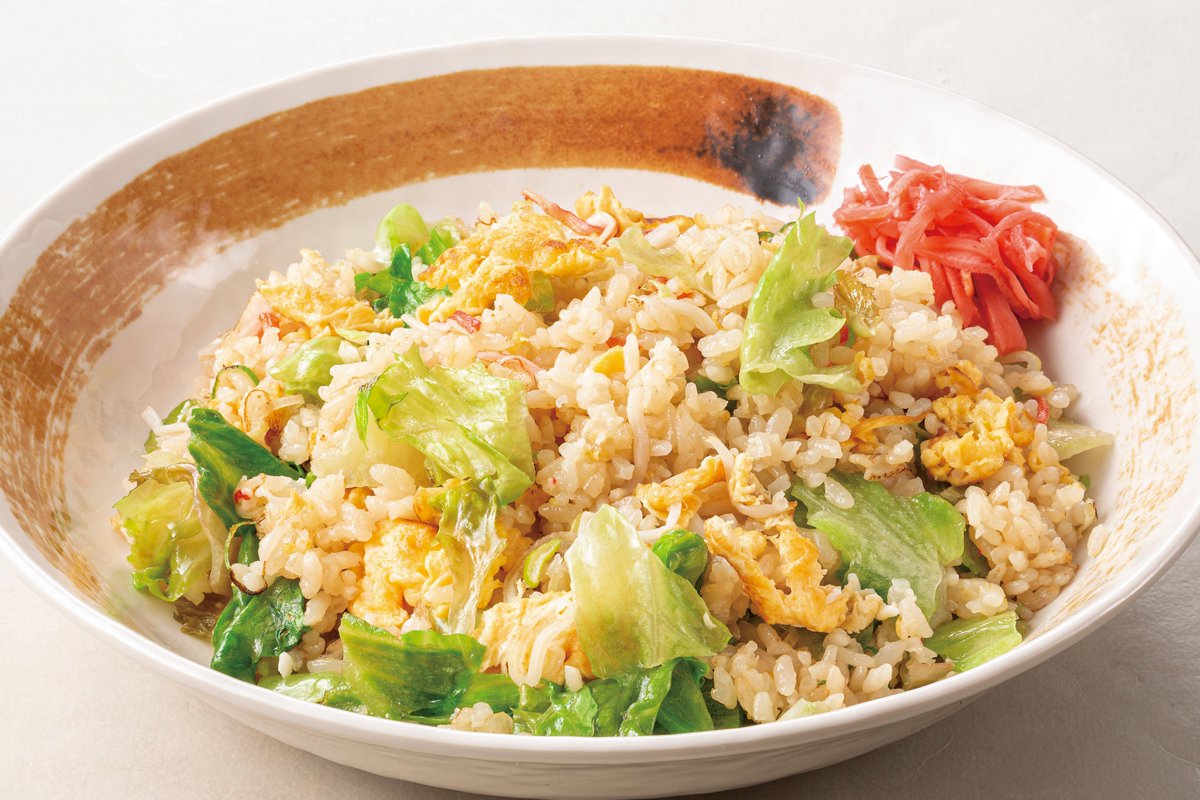新メニューの #レタスチャーハン さっぱりとした優しい味わいの