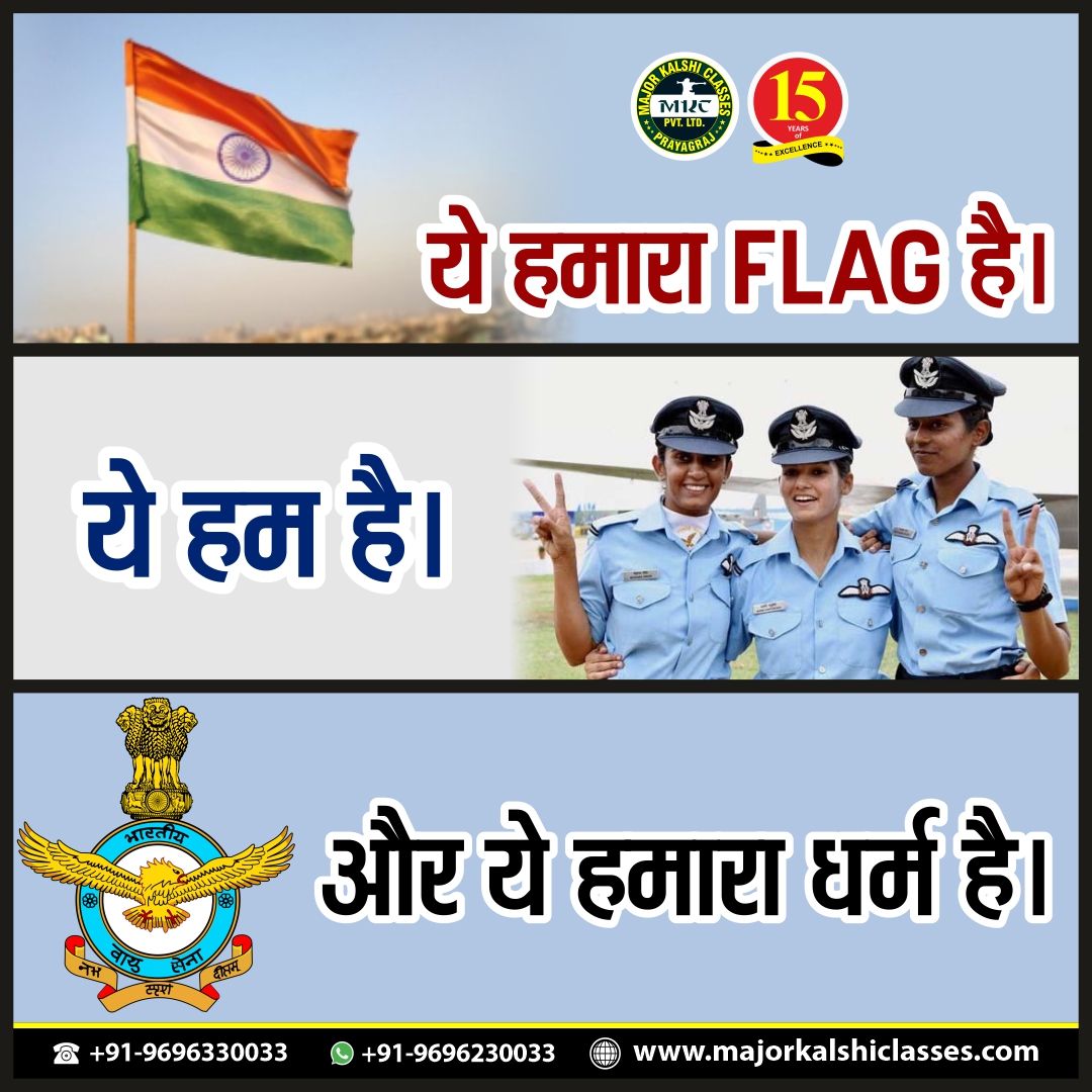 MajKalshiClases's tweet photo. Jai Hind 🇮🇳
.
.
.
.
.
.
.
.
#army #IndianArmy #armylovers
#indian #proudindian🇮🇳 #proudindians🇮🇳 #ourcountry #mkc #majorkalshiclassesallahabad #majorkalshiclasses #defence #defencecoaching #defenceaspirants #defenceforce #airforce_results_do #airmenresults https://t.co/GgKA7qVWuA
