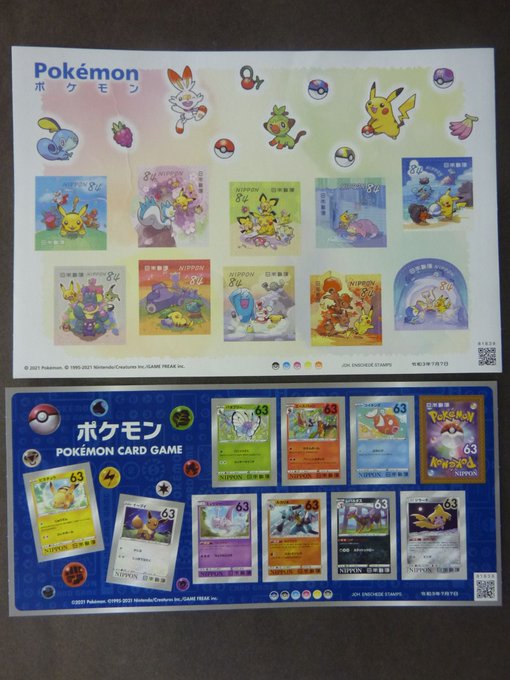チケットキング広島横川店 Ticket King Page 2 Twilog
