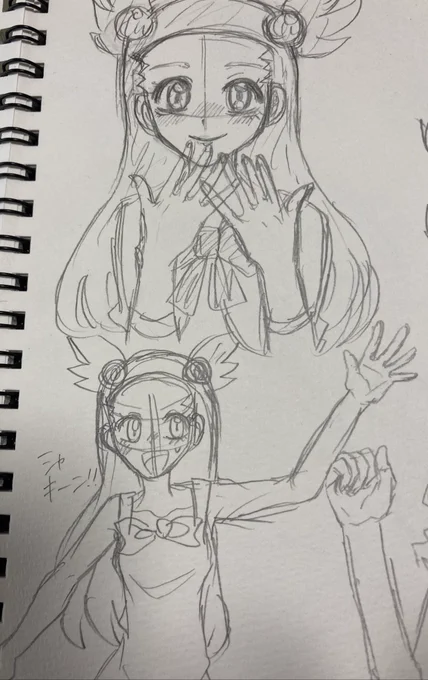 リハビリ練習したポケ🚺ちゃん達のrkgk 