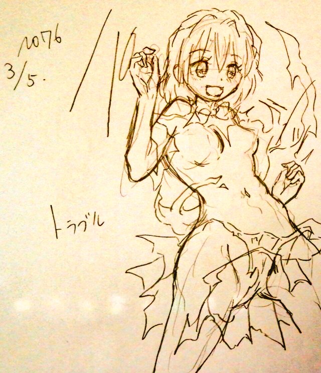 #一日一模写Ⅱ 76/365
一部、ふるいけゆうじ様イラスト参照 
