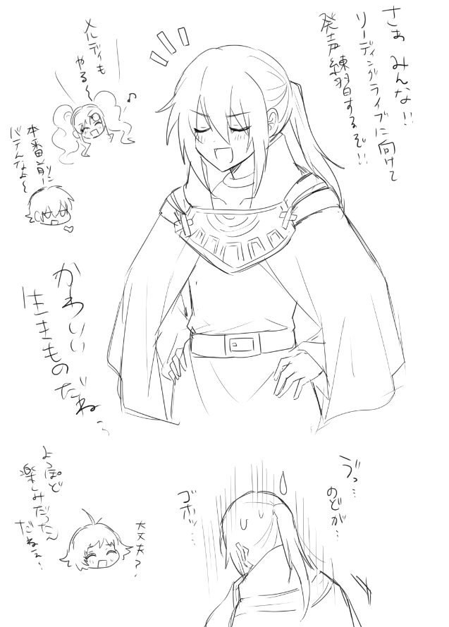 リーディングライブ楽しみだね。。。キール君。。。。 