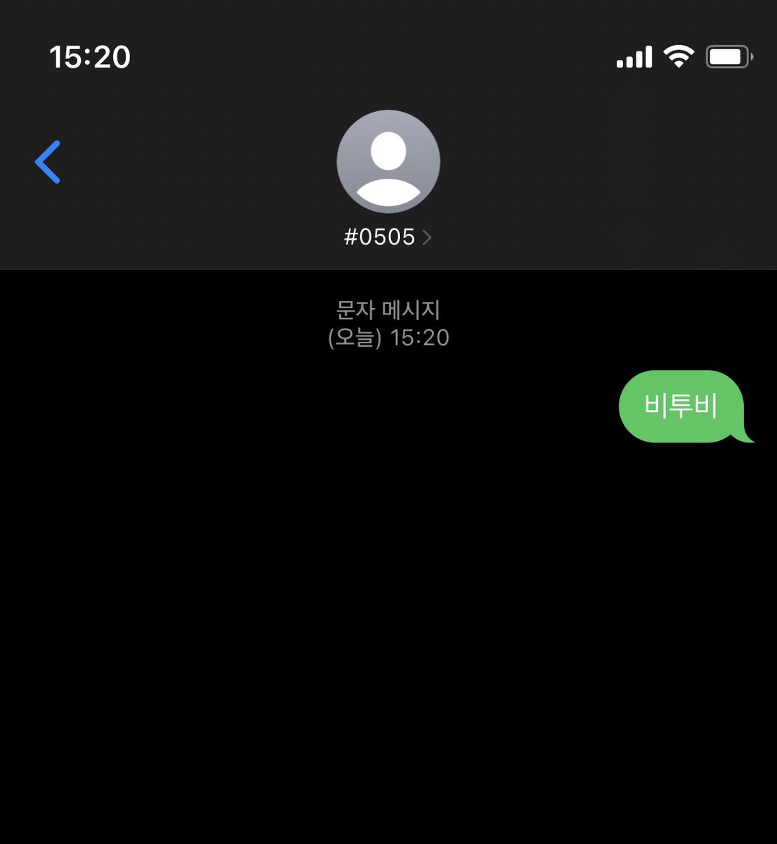 음악중심 가보자 비투비🔥