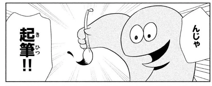 読者の方々から頂いたお手紙は度々読み返してじーんと浸ってます。遅くなりましたが返信しますね!おまけのポストカードとか作りたいな〜 
