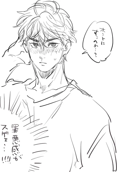 罪悪感がすごそうな髪下ろし道 