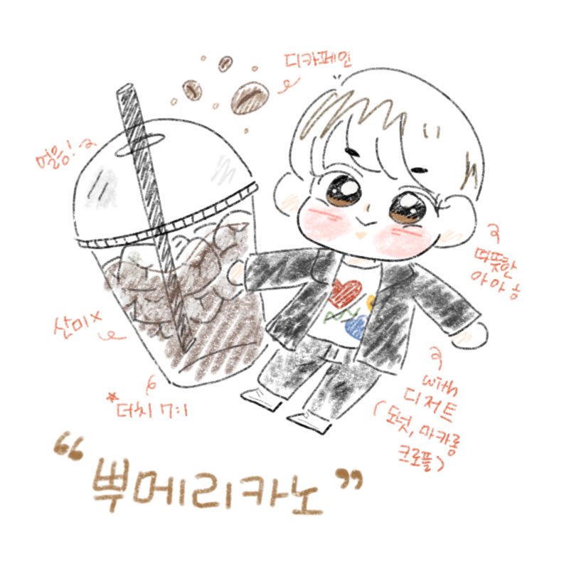 Anggo_17's tweet photo. 승관이와 아메리카노 ☕️🧊 https://t.co/4jykEBoEYF