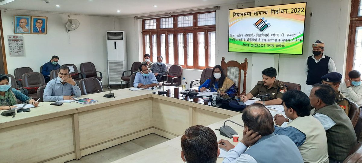 DeoAligarh's tweet photo. 10 मार्च को होने वाली मतगणना की तैयारियों के संबंध में राजनैतिक पार्टियों के प्रतिनिधियों के साथ आज बैठक कर आवश्यक दिशा-निर्देश दिए। बैठक में एसएसपी कलानिधि नैथानी भी उपस्थित रहे। 
@Dm_Aligarh @ECISVEEP @ceoup @SpokespersonECI @AligarhCdo @DDNational https://t.co/JBiwvw4pP1