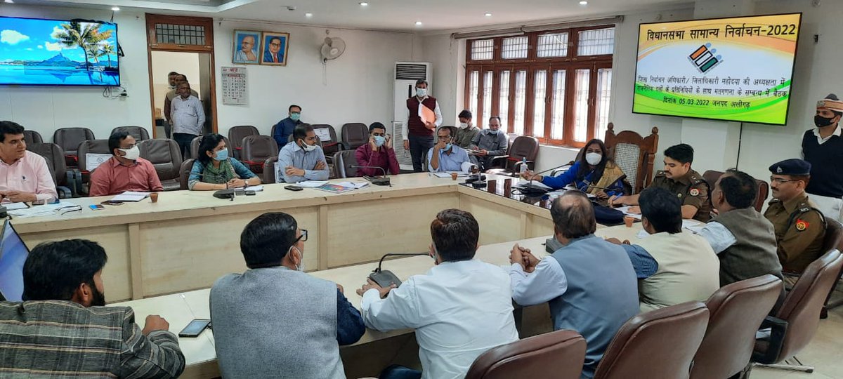 DeoAligarh's tweet photo. 10 मार्च को होने वाली मतगणना की तैयारियों के संबंध में राजनैतिक पार्टियों के प्रतिनिधियों के साथ आज बैठक कर आवश्यक दिशा-निर्देश दिए। बैठक में एसएसपी कलानिधि नैथानी भी उपस्थित रहे। 
@Dm_Aligarh @ECISVEEP @ceoup @SpokespersonECI @AligarhCdo @DDNational https://t.co/JBiwvw4pP1