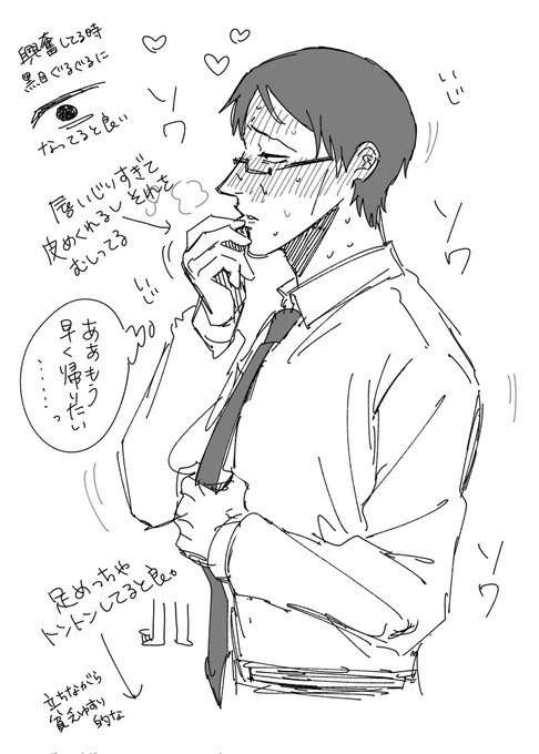変態5️⃣は描きがちだけど変態👓は
描いてないなって。これで5️⃣👓🐗7️⃣の
変態顔揃ったねっていう落書き 