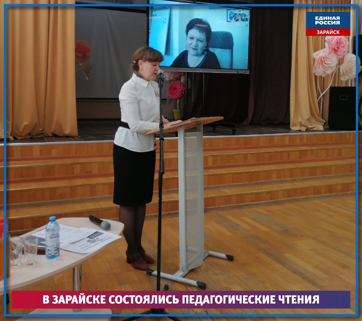 ☑️ Указом президента от 21 июля 2020 г. «О национальных целях развития Российской Федерации на период до 2030 г.» определены целевые ориентиры развития системы образования. Одной из приоритетных задач является вхождение Российской Федерации в десятку… t2p.pw/yIbmocLT7n