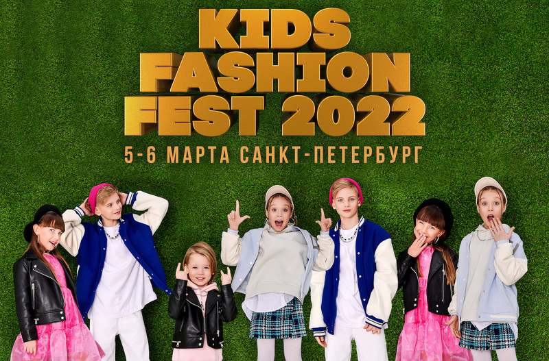 modaru's tweet photo. Весенний сезон KIDS FASHION FEST в Санкт-Петербурге! Осталась последняя возможность поучавствовать в ярком, уникальном модном событии! Приглашаем к сотрудничеству дизайнеров!

https://t.co/VSpzGiOjvW

5

#modaru #модару #моднаясеть #fashionnet #мода

https://t.co/tCpovVXKJh https://t.co/G4WH5qsjNu